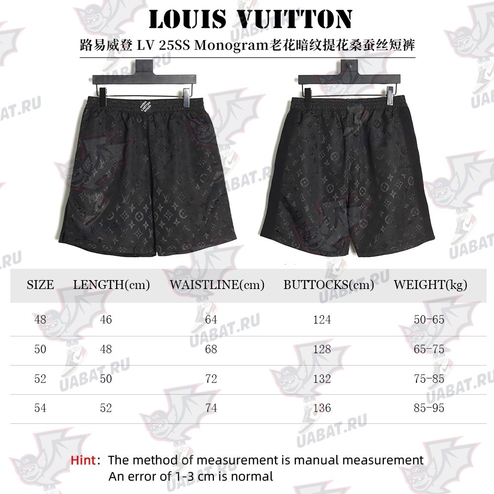 Louis Vuitton old flower pattern jacquard silk shorts,Louis Vuitton