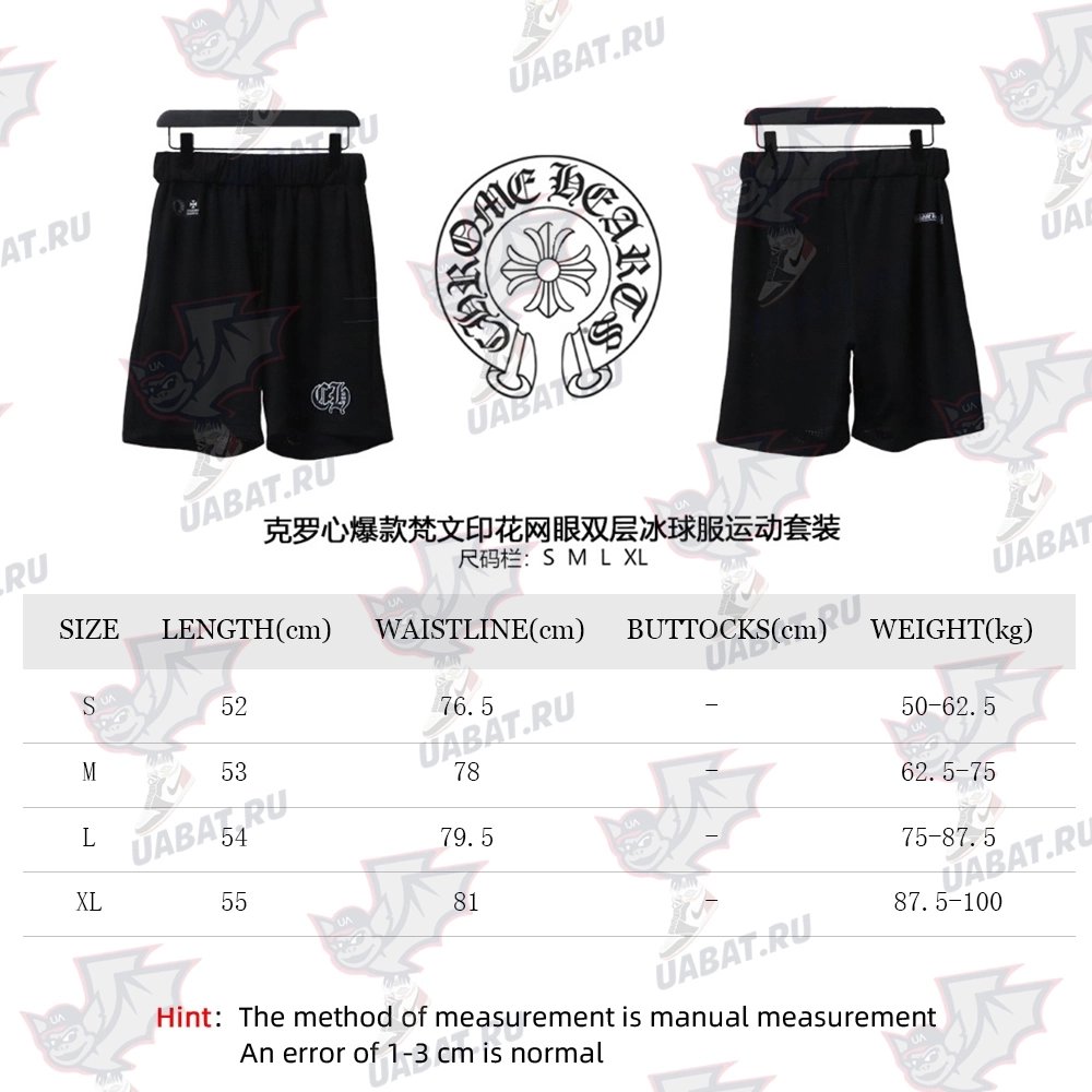 Chrome Hearts Sanskrit mesh hockey set,Chrome Hearts