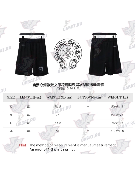 Chrome Hearts Sanskrit mesh hockey set,Chrome Hearts